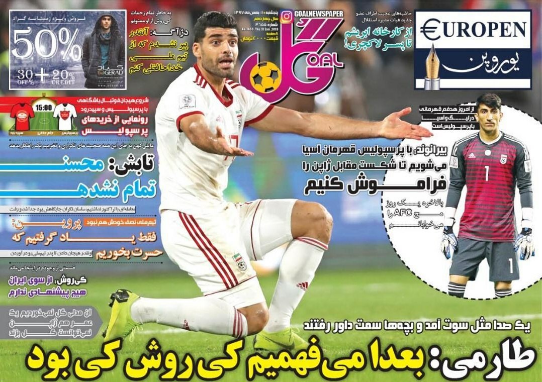 کریمی و برانکو، نبرد جوانی و تجربه/ خداحافظی کی روش به فارسی/ صحبت&zwnj;های جنجالی عضو هیئت مدیره استقلال