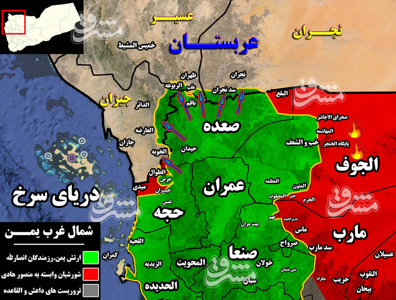 ضربه مهلک رزمندگان یمنی به متجاوزان وابسته به رژیم آل سعود + نقشه میدانی