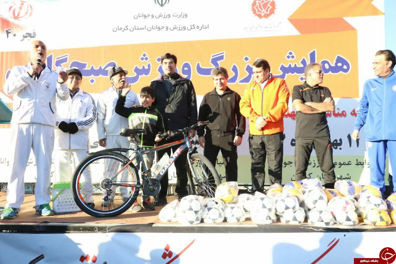 همایش یک هزار نفری ورزش صبحگاهی در کرمان + تصاویر همایش یک هزار نفری ورزش صبحگاهی در کرمان + تصاویر