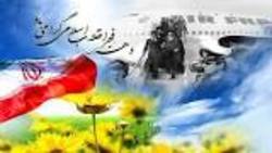 ۸۰ طرح در شهرستان سرخس  آماده بهره برداری
