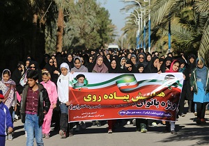 برگزاری همایش پیاده روی ویژه خانواده های پرسنل شرکت سنگ آهن بافق