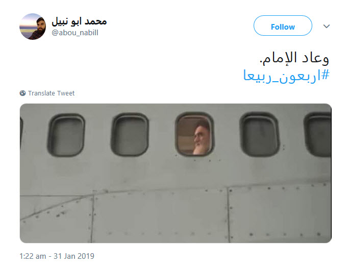 پیام تبریک کاربران لبنانی به مناسبت چهلمین سالگرد پیروزی انقلاب اسلامی +تصاویر