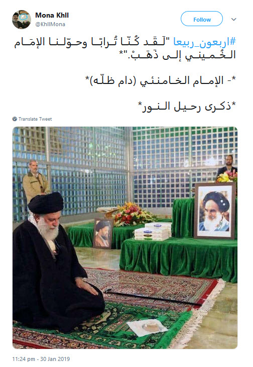 پیام تبریک کاربران لبنانی به مناسبت چهلمین سالگرد پیروزی انقلاب اسلامی +تصاویر