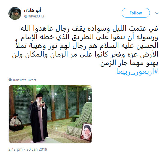 پیام تبریک کاربران لبنانی به مناسبت چهلمین سالگرد پیروزی انقلاب اسلامی +تصاویر