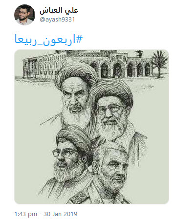 پیام تبریک کاربران لبنانی به مناسبت چهلمین سالگرد پیروزی انقلاب اسلامی +تصاویر