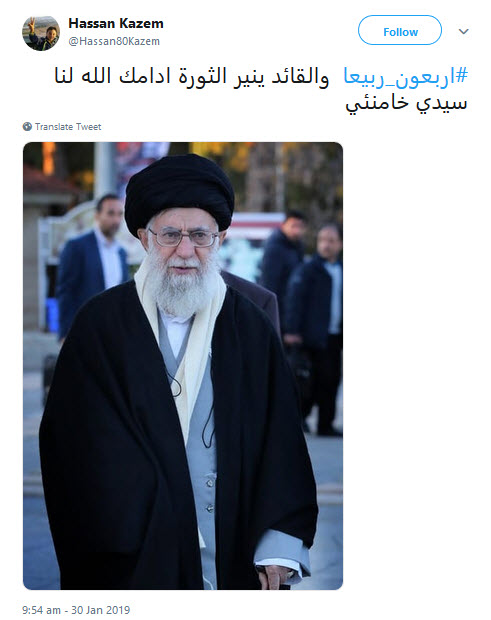 پیام تبریک کاربران لبنانی به مناسبت چهلمین سالگرد پیروزی انقلاب اسلامی +تصاویر