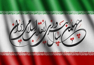اعلام برنامه های دهه مبارک  فجر موزه دفاع مقدس نهر ابودگل اروندکنار