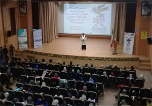 آغاز سی و هفتمین جشنواره فیلم فجر در شهرکرد