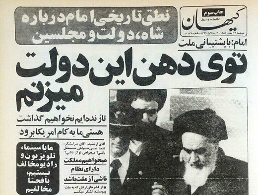روایت مهماندار هواپیمای حامل امام از روز بازگشت به ایران