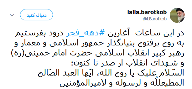 انقلاب
