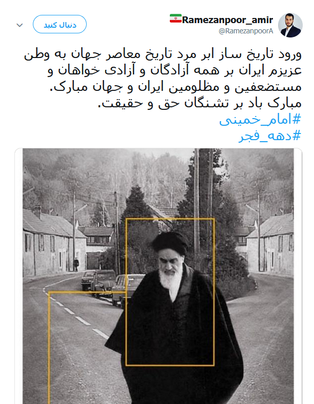انقلاب