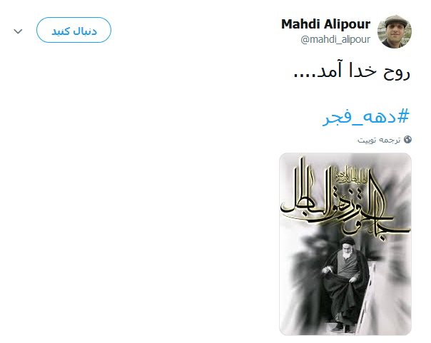 انقلاب