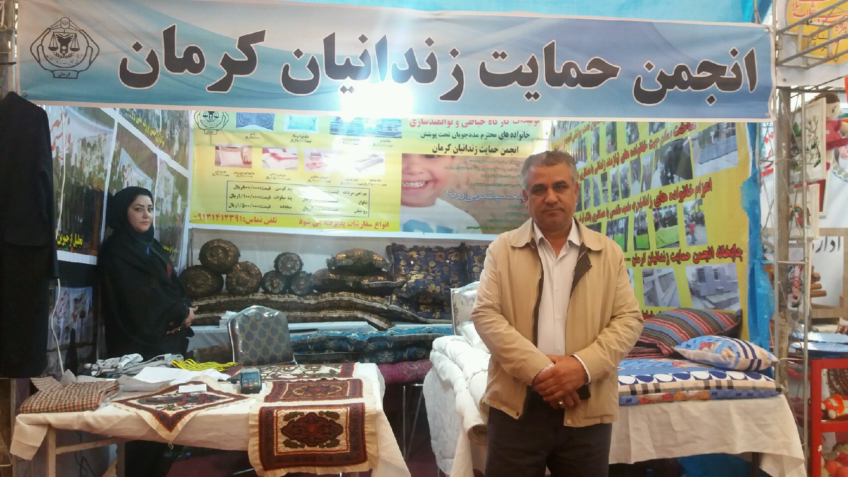 آزادی ۴۰زندانی بدهکار مالی از زندان&zwnj;های استان
