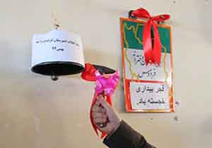 زنگ گلبانگ انقلاب در مدارس مهاباد طنین انداز می شود