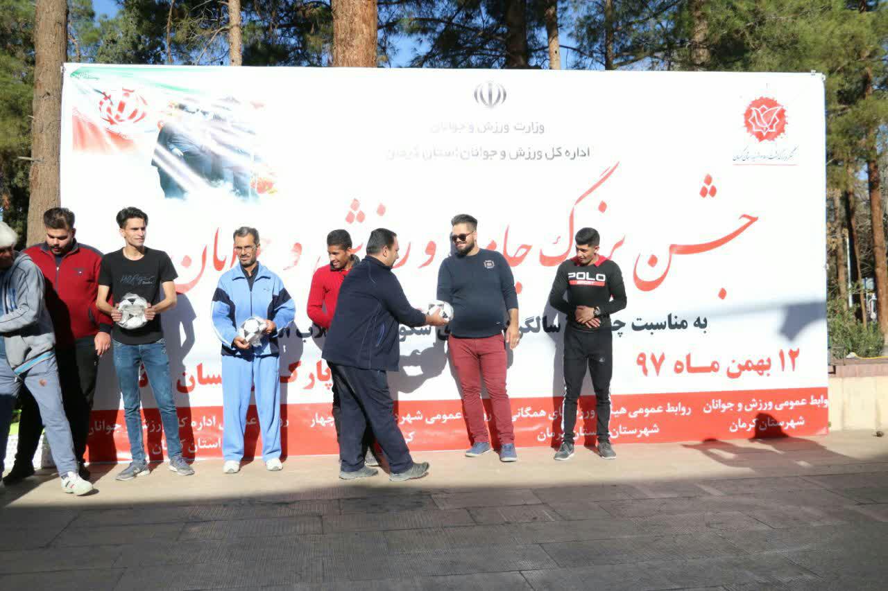 جشن بزرگ جامعه ورزش و جوانان  در کرمان + تصاویر
