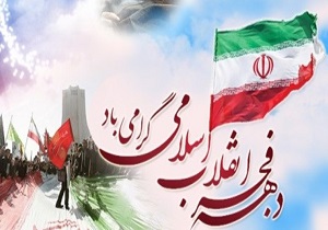 آغاز جشن‌های ۴۰ سالگی انقلاب با حضور مردم فجرآفرین سمنان