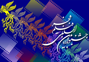 پرواز سیمرغ جشنواره فجر بر فراز آسمان شیراز