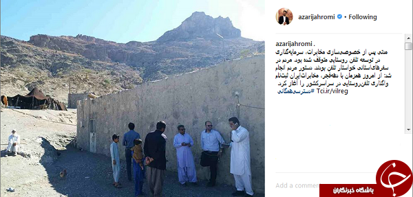 آذری جهرمی: پیش ثبت نام واگذاری تلفن روستایی آعاز شد