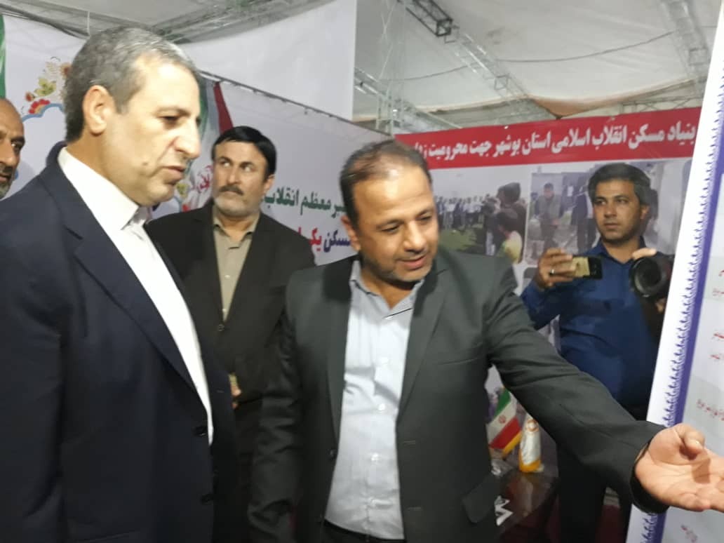 گشایش نمایشگاه دستاورد‌های ۴۰ ساله انقلاب اسلامی در بوشهر