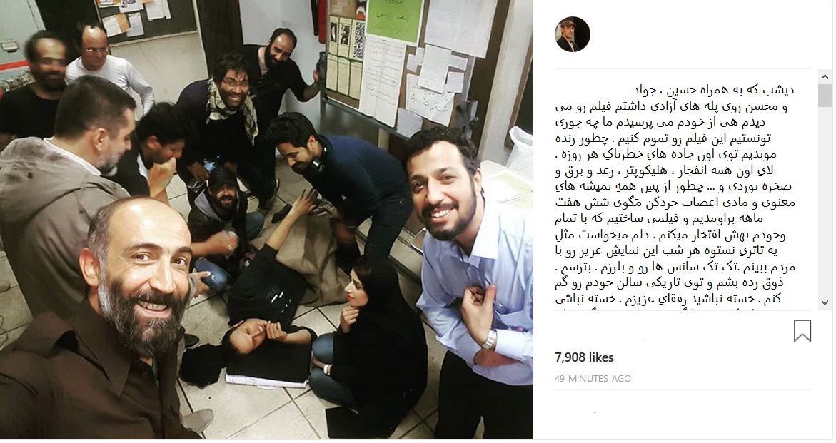 روایت هادی حجازی‌فر از پشت صحنه «ردخون»