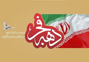 آغاز فستیوال ورزشی چهل سالگی انقلاب در سمنان