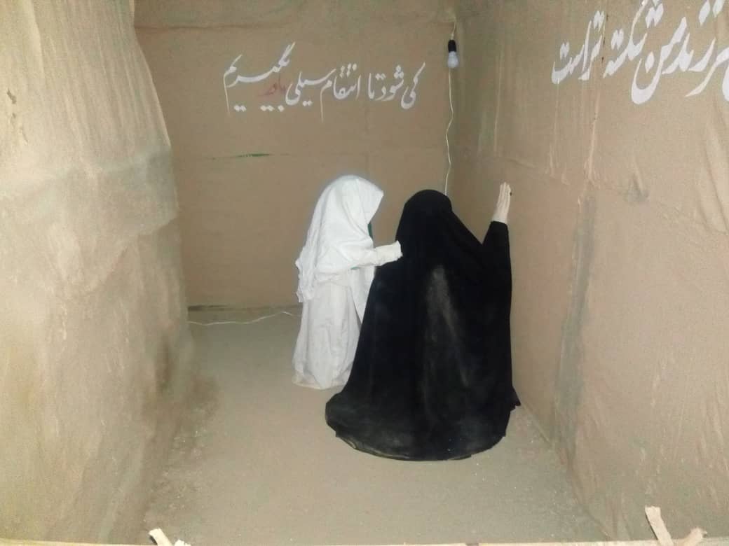 نمایشگاه 