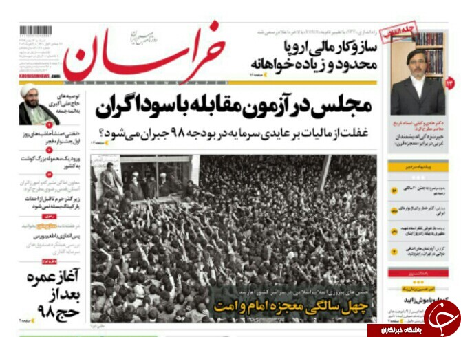 مطبوعات