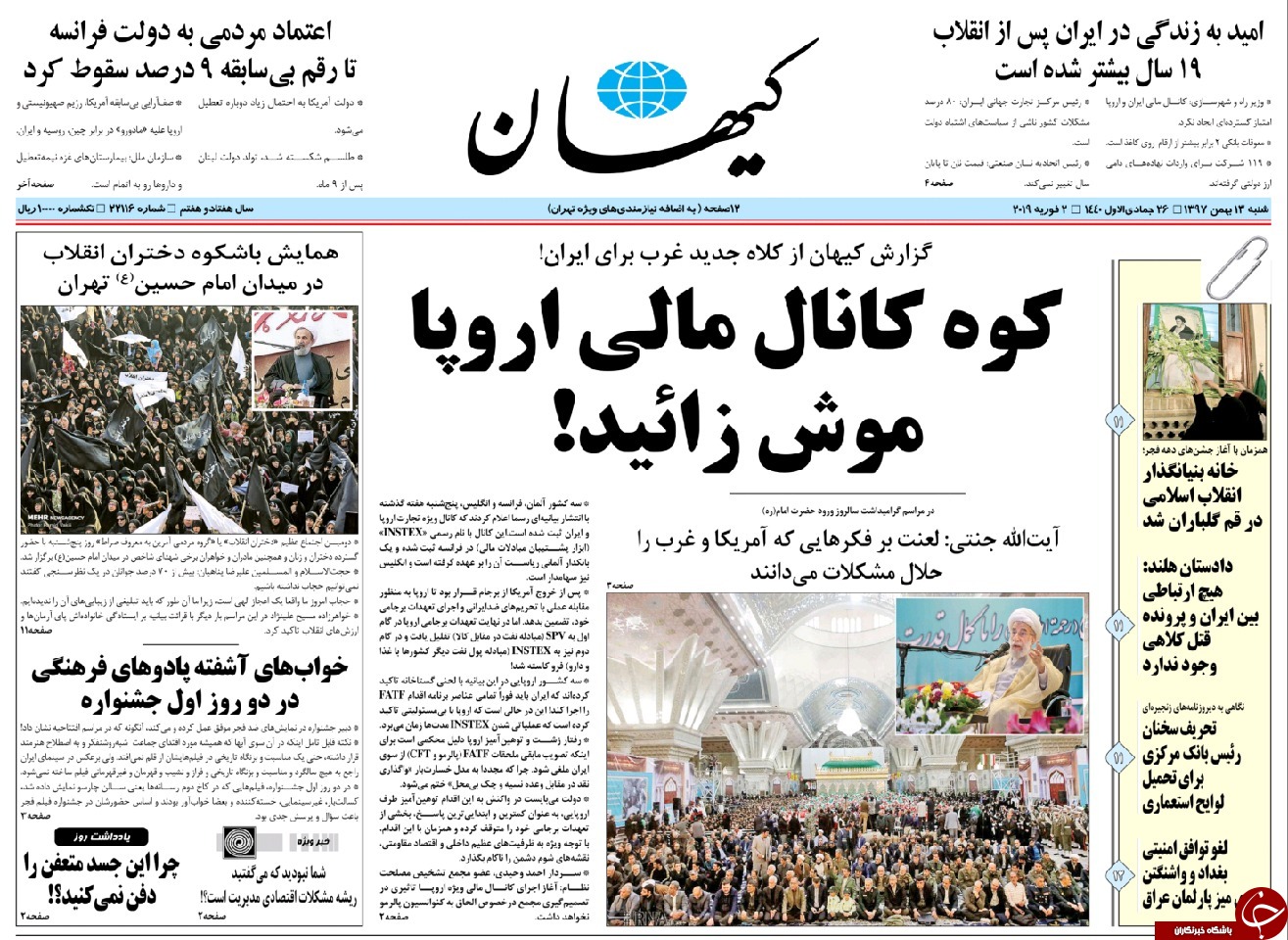 مطبوعات