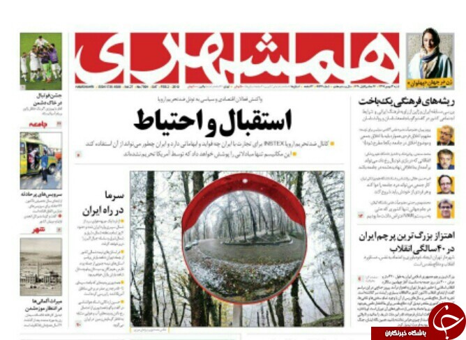 مطبوعات