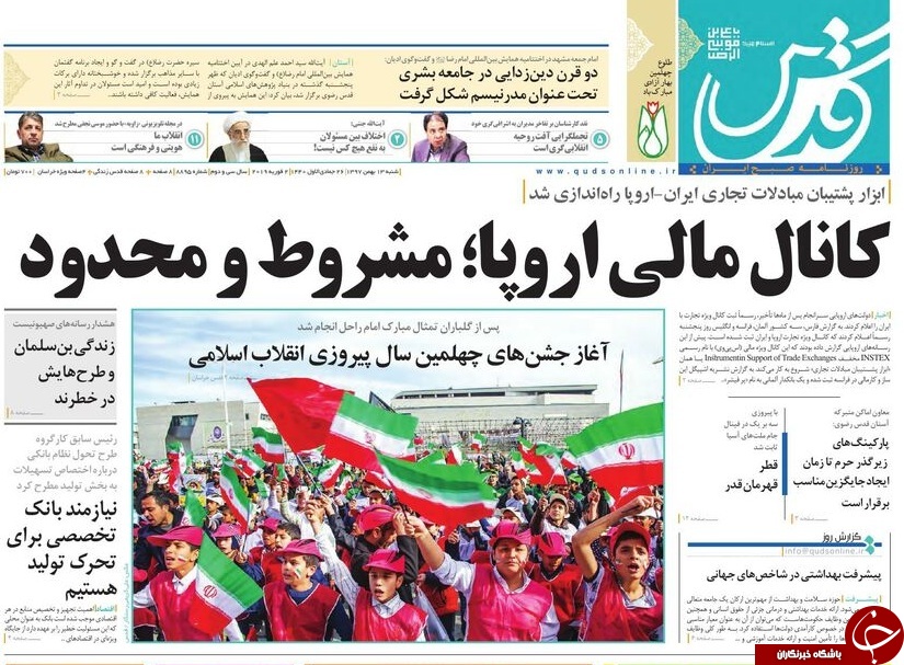 تولد فرزند ناخلف برجام/ کوه کانال ملی اروپا موش زائید!/ تلاش ناشیانه برای زدن زیرآب یک وریز
