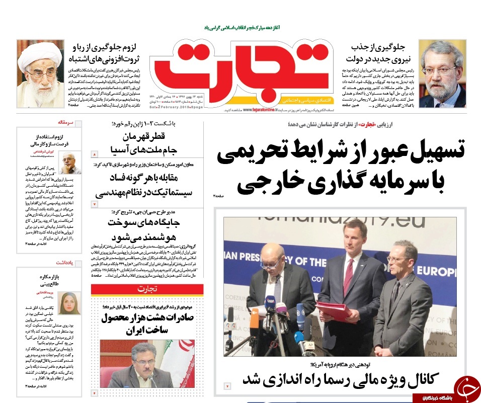 تولد فرزند ناخلف برجام/ کوه کانال ملی اروپا موش زائید!/ تلاش ناشیانه برای زدن زیرآب یک وریز