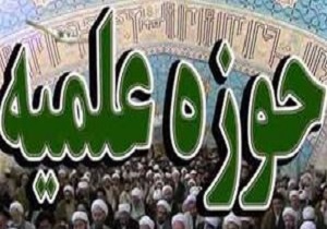 طرح محراب در ۱۳ مدرسه علمیه لرستان در حال اجرا است