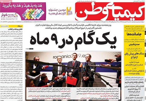زنده رود مهمان جشن چهل سالگی/ پرواز سیمرغ جشنواره فجر در اصفهان