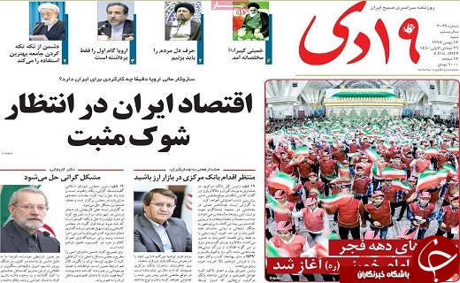 ادامه رکود تورمی بازار مسکن/یکسان سازی قبور شهدا کار اشتباهی است