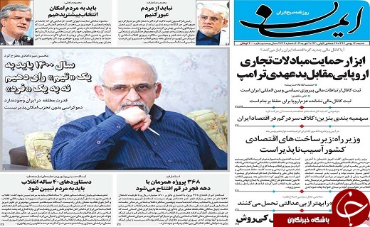 ادامه رکود تورمی بازار مسکن/یکسان سازی قبور شهدا کار اشتباهی است