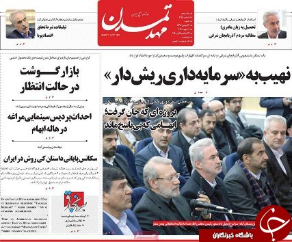 آذربایجان شرقی از کریدور ترانزیتی کالا و مسافر حذف شده است