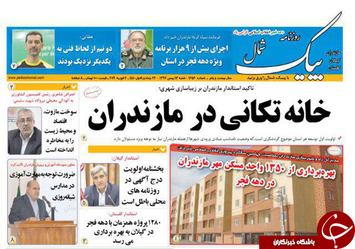 برخی می خواهند با گرانی ها مردم را خسته کنند/ خجالت نکش!