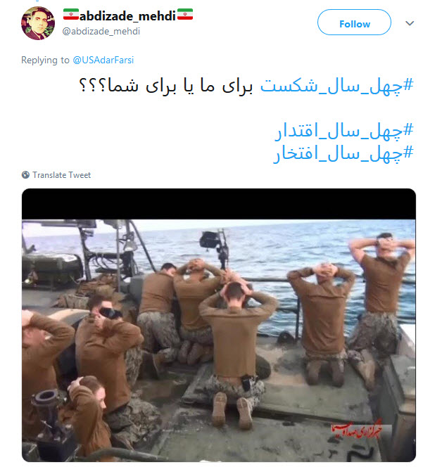 #چهل_سال_اقتدار| پاسخ کاربران به گزافه&zwnj;گویی وزیر خارجه آمریکا