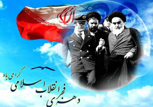 ۶۲ طرح کشاورزی در چهارمحال و بختیاری بهره برداری می‌شود