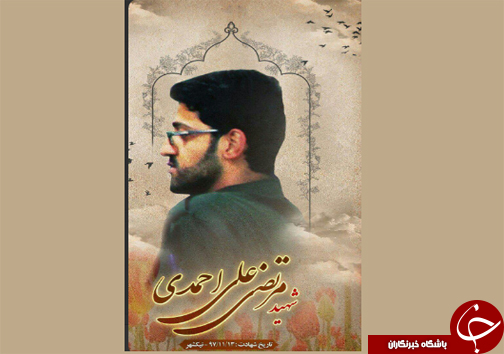 حمله گروهک تروریستی جیش الظلم در نیکشهر/یکی از کارکنان سپاه به شهادت رسید/امنیت و آرامش برقرار است