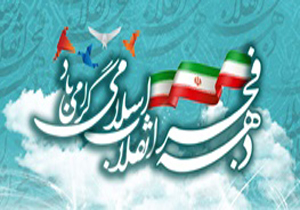 ۷۳ کلاس درس در چهارمحال و بختیاری افتتاح می&zwnj;شود