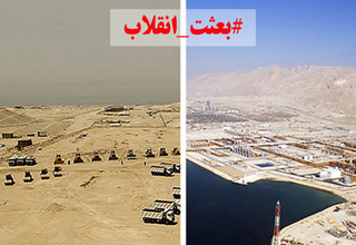 عسلویه؛ از روستایی کوچک تا قطب انرژی کشور