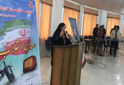 آغاز به کار رادیو انقلاب در ایلام
