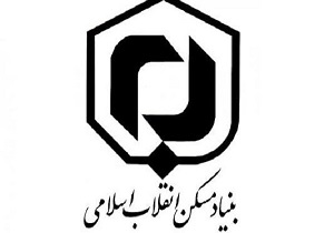 احداث ۱۱۸۲ واحد مسکن مهر در نهبندان