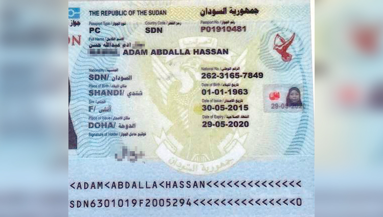 موضوع جعل اسناد بازیکنان قطر و ورود وزرای امور خارجه سودان و عراق به ماجرا+ سند