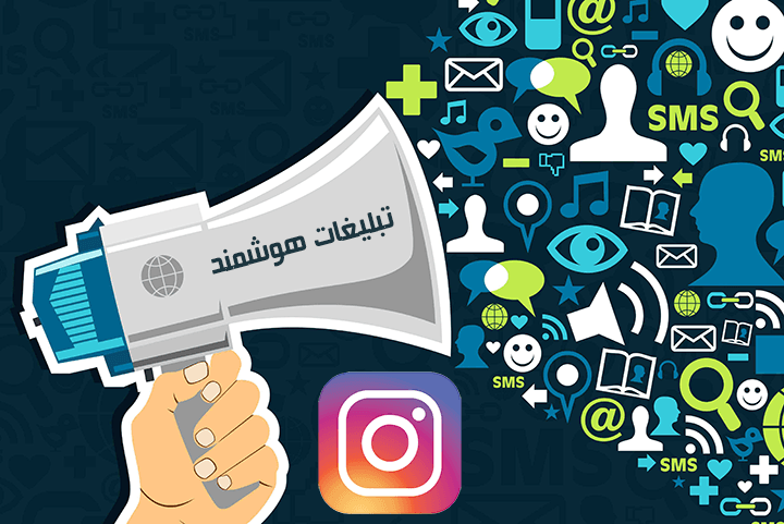 درآمد دهها میلیونی &laquo;شاخ&zwnj;های اینستاگرام&raquo; از کم اطلاعی فعالان اقتصادی/ وقتی رقاص&zwnj;ها و ژانگولرها مجری کمپین&zwnj;های اجتماعی و تبلیغاتی می&zwnj;شوند! +عکس