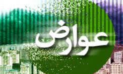 خدمات پرداخت عوارض کسب و پیشه، نوسازی و خودرو در دفاتر پستی صورت میگیرد