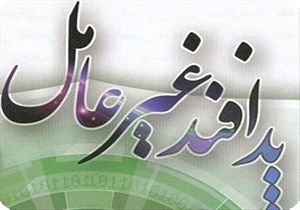 پاسخگویی به موقع به تهدیدات حوزه سلامت، هدف اصلی پدافند غیر عامل است