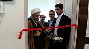 افتتاح سومین دفتر خدمات الکترونیک قضایی اراک