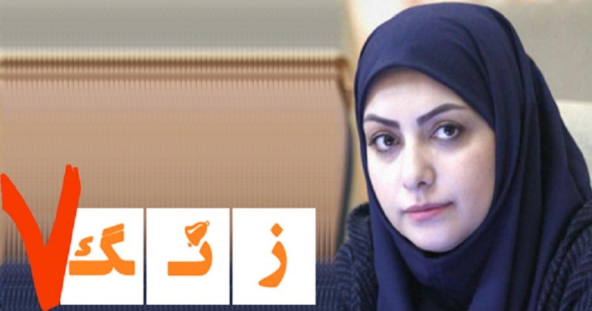 «زنگ هفت» برای «خیابان جام جم» به صدا در آمد